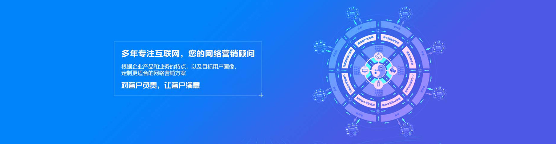 志丹百度推广平台